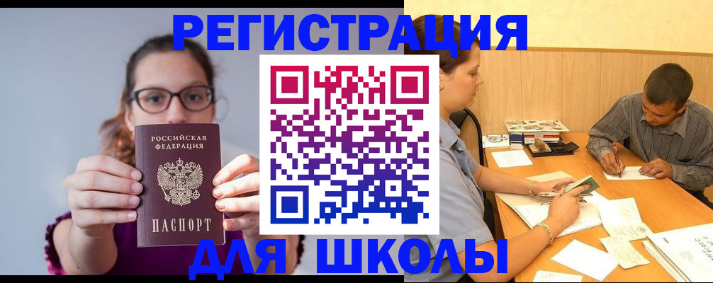 форма 3 в Николаевске