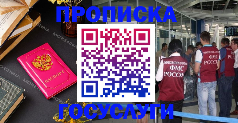 форма 3 в Николаевске
